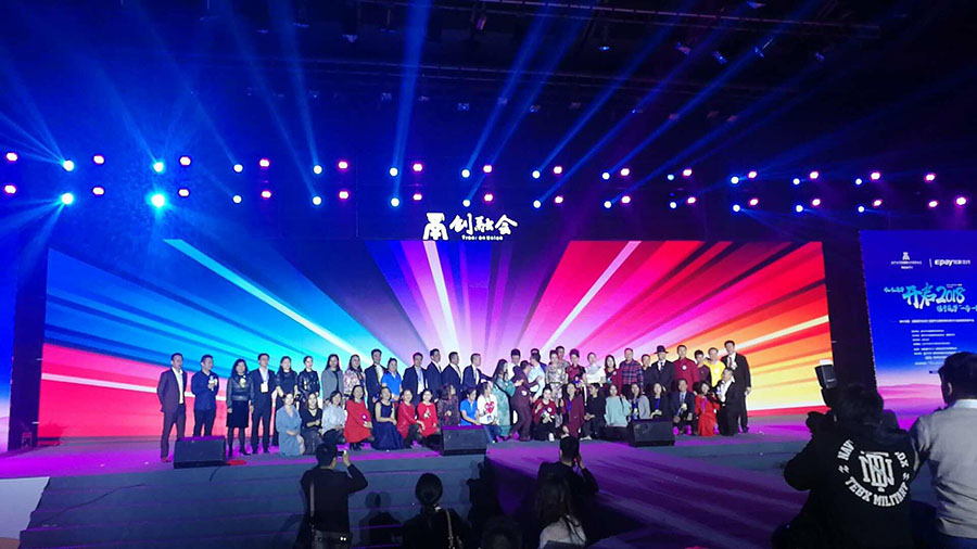 清華深研創(chuàng)融同學(xué)會(huì)第三屆理事會(huì)就職典禮