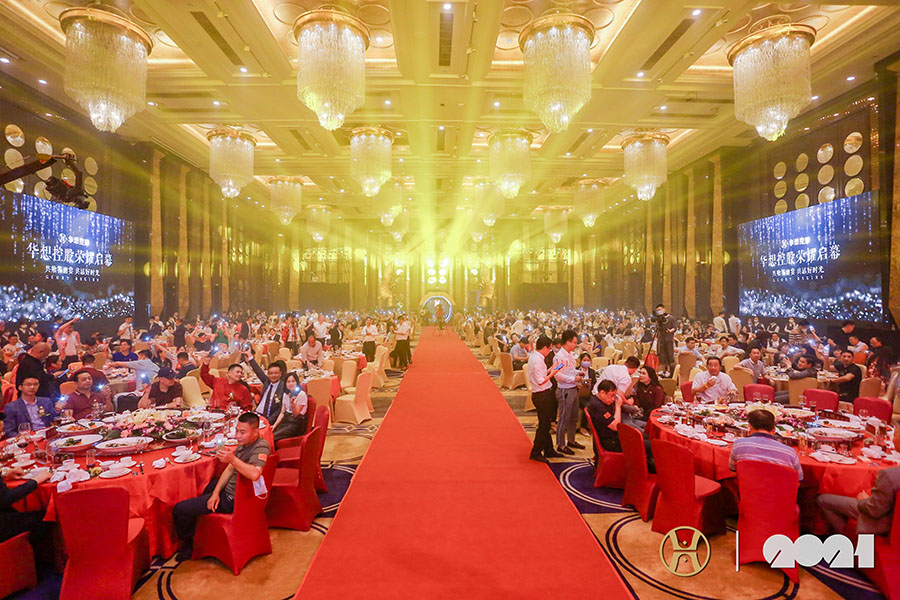 如何策劃有創(chuàng)意的公司年會(huì)活動(dòng)