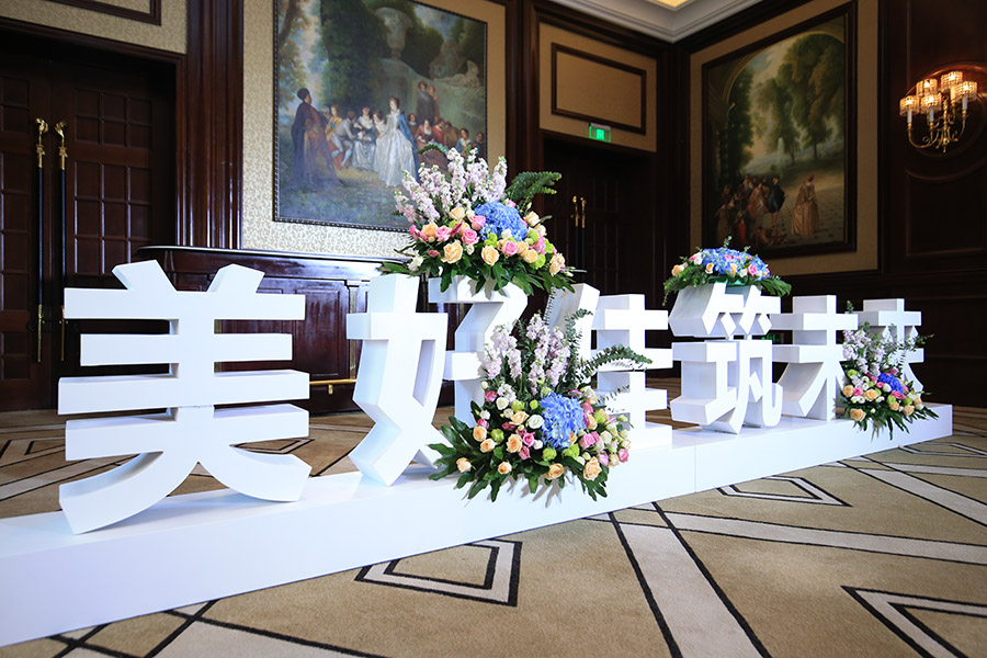 公司喬遷儀式慶典儀式活動應(yīng)該怎么策劃？