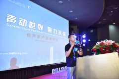 家紡新品發(fā)布會要點，需要明確了解