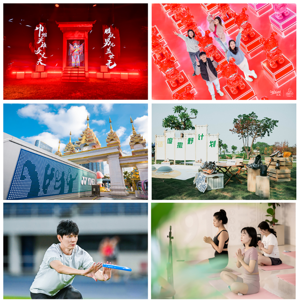 活動策劃公司應了解的活動趨勢 圖1