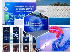 會(huì)議活動(dòng)策劃方案攻略