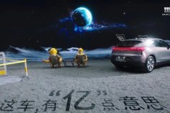 像喜劇電影一樣的創(chuàng)意發(fā)布會