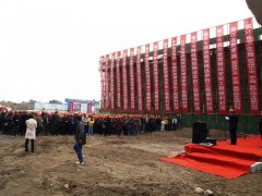 封頂儀式活動策劃方案分享