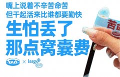 發(fā)瘋文案，適合工作日看