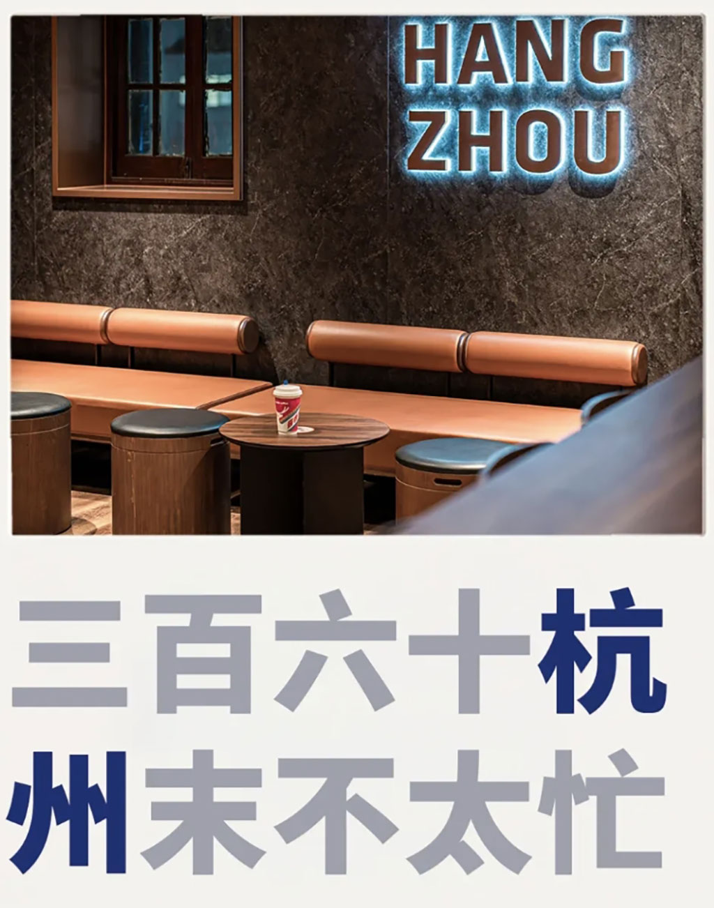 深圳活動策劃出圈文案4