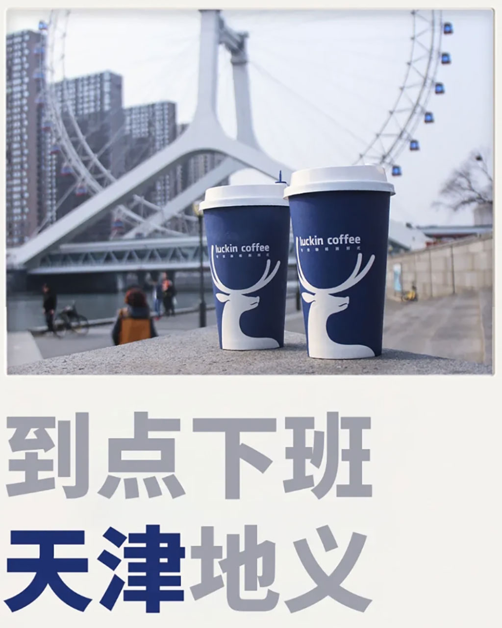 深圳活動策劃出圈文案5