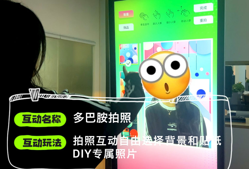 深圳活動策劃夏日互動創(chuàng)意3