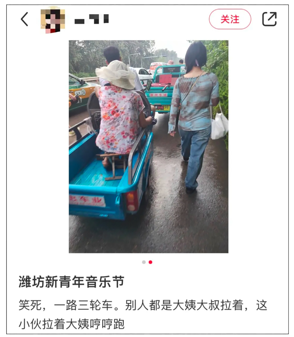 深圳活動策劃玉米地音樂節(jié)2