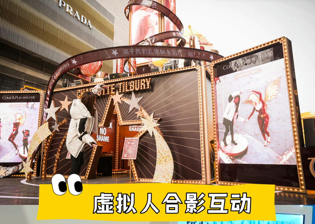 畢業(yè)潮拍照互動(dòng)2