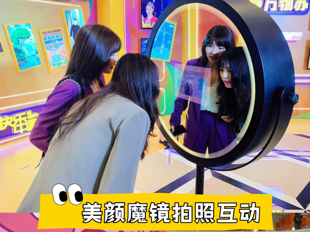 畢業(yè)潮拍照互動(dòng)3