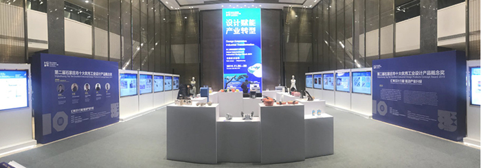 設(shè)計(jì)賦能 活力邢襄設(shè)計(jì)未來2