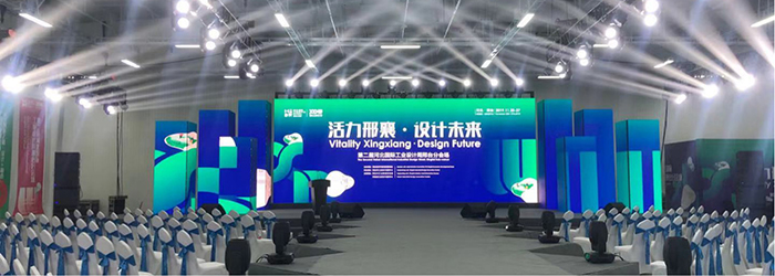 設(shè)計(jì)賦能 活力邢襄設(shè)計(jì)未來3