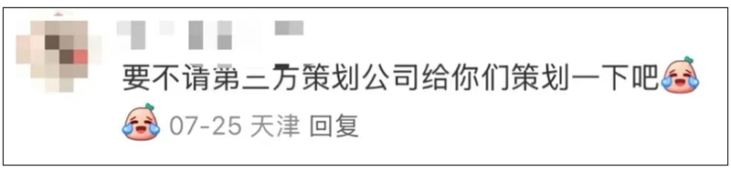 預(yù)算僅1萬(wàn)的3000人中秋活動(dòng)10