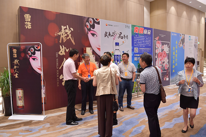 百年制造，智領(lǐng)未來高峰論壇4