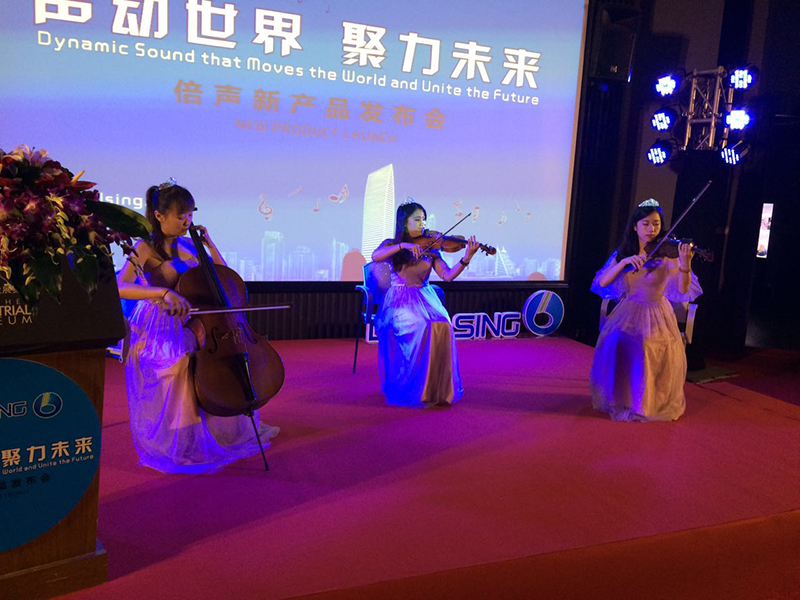 倍聲聲學(xué)新產(chǎn)品發(fā)布會(huì)精彩呈現(xiàn)5