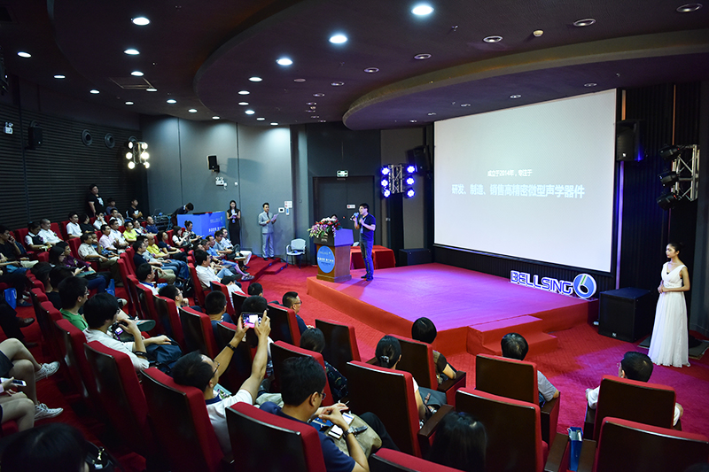 倍聲聲學(xué)新產(chǎn)品發(fā)布會(huì)精彩呈現(xiàn)6