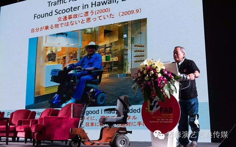 第十二屆全球微觀裝配實(shí)驗(yàn)室國際年會(huì)15