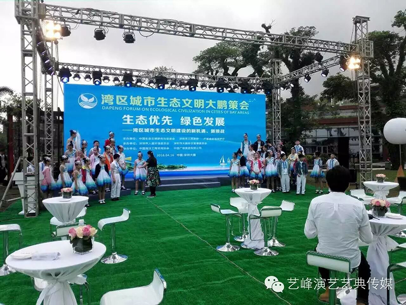 生態(tài)優(yōu)先 綠色發(fā)展8