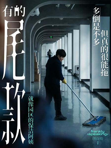 快要過(guò)年了，你的尾款收到了嗎？